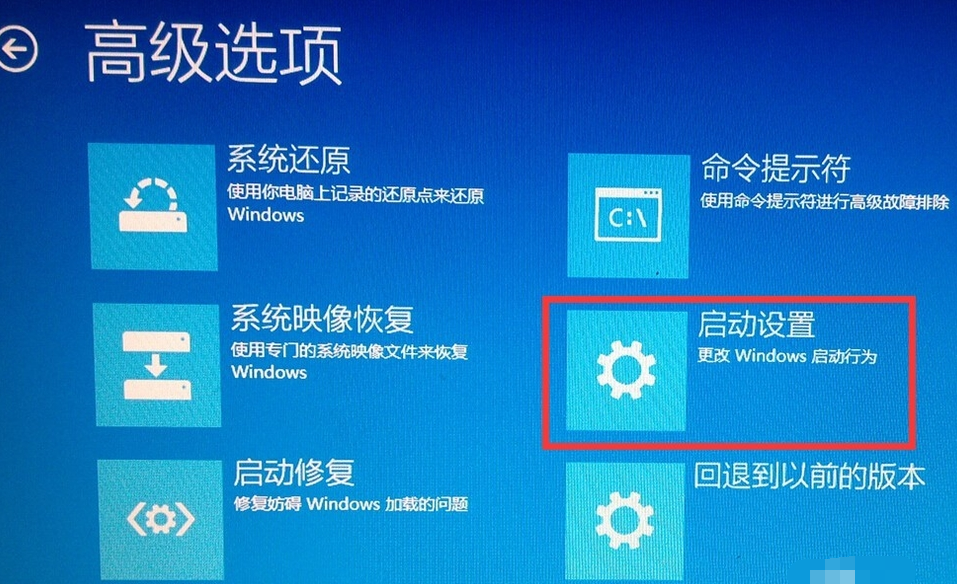 怎么进安全模式