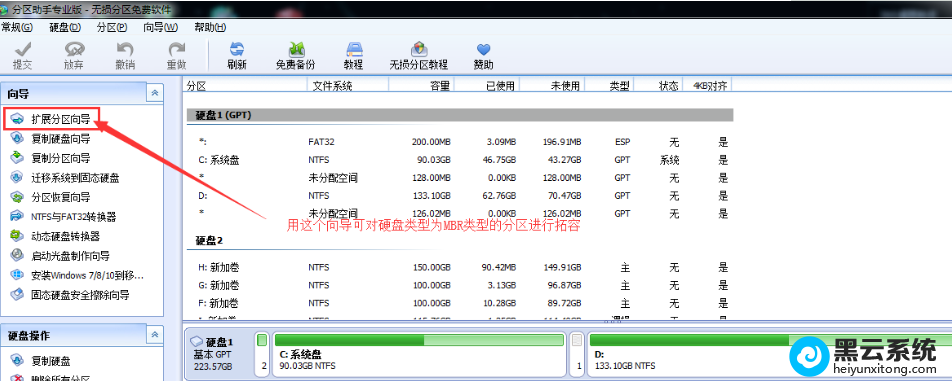 转移虚拟内存