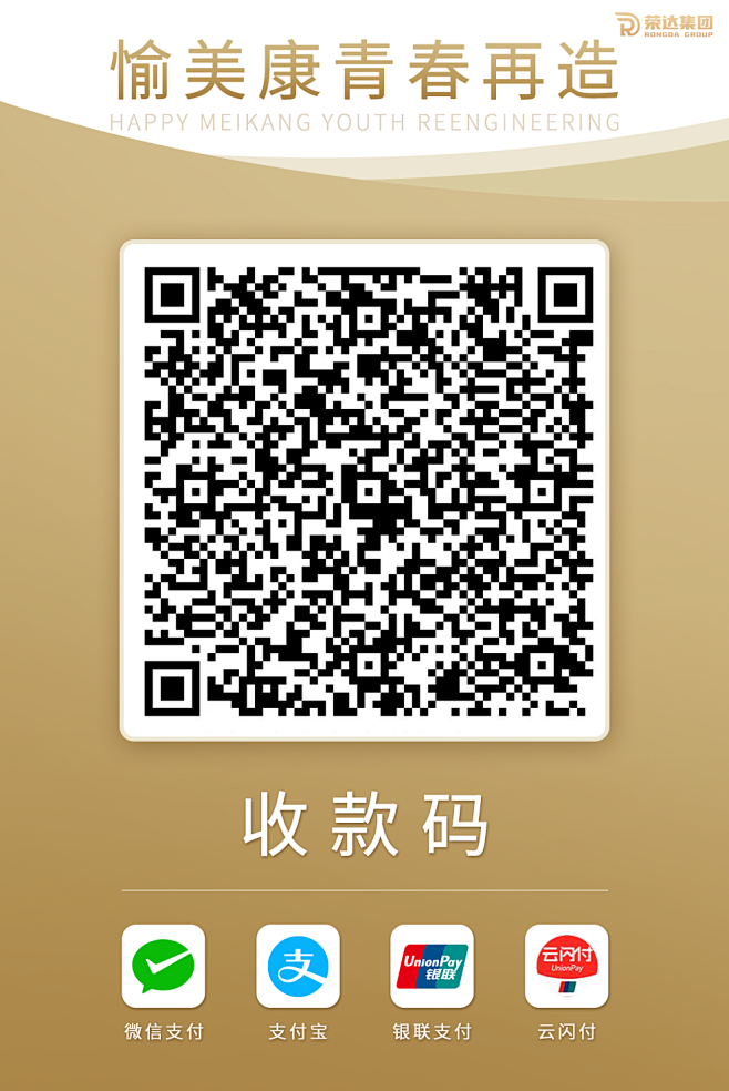 代收验证码