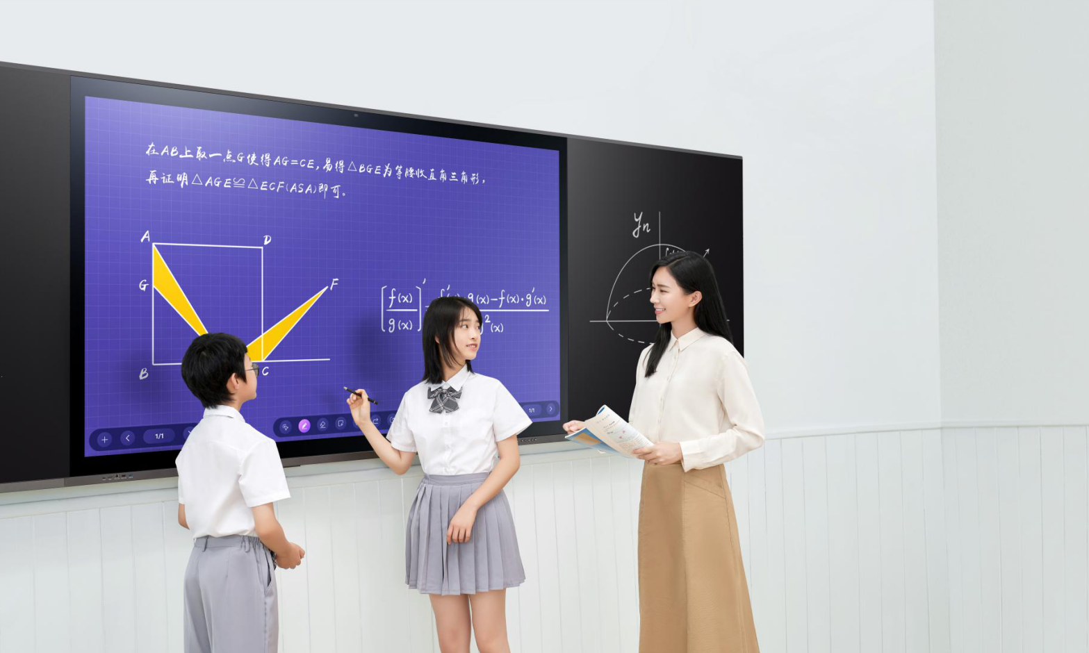 交互电子白板