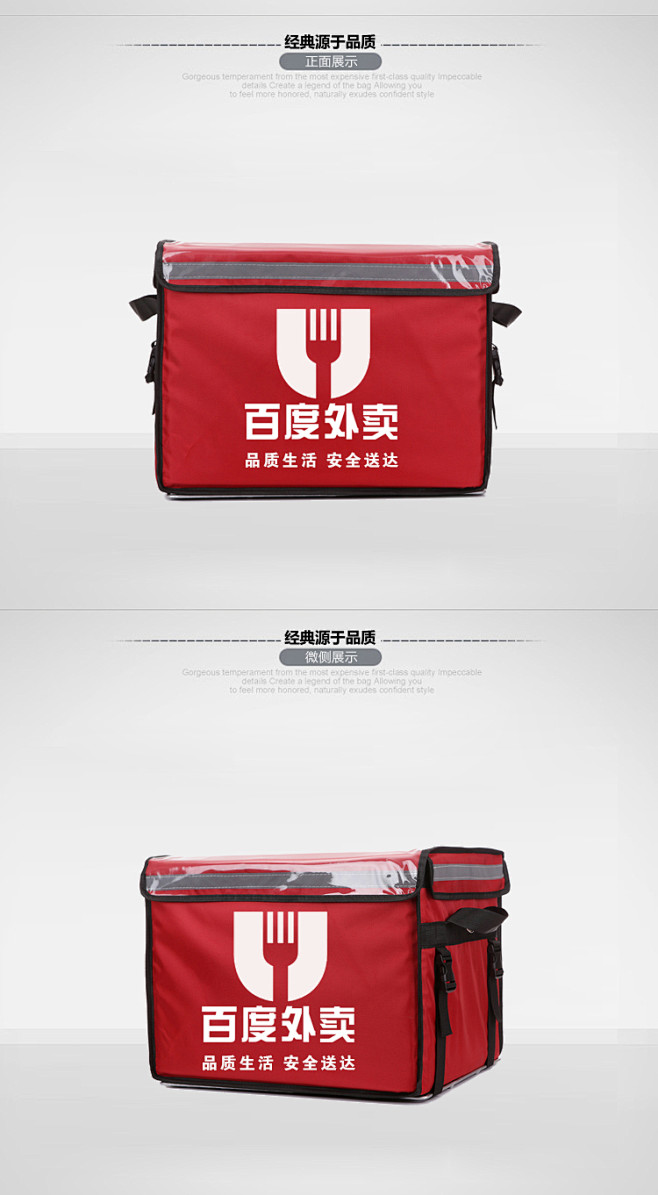 外卖箱子哪里买