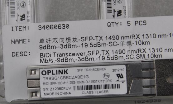 tx和rx
