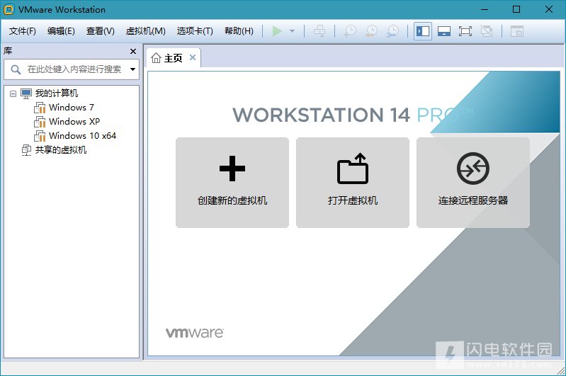 vmware14