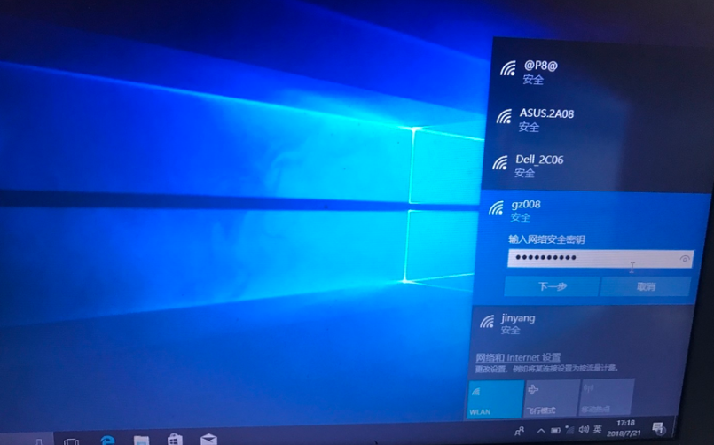 win10重装