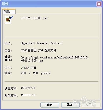 图片地址怎么获取