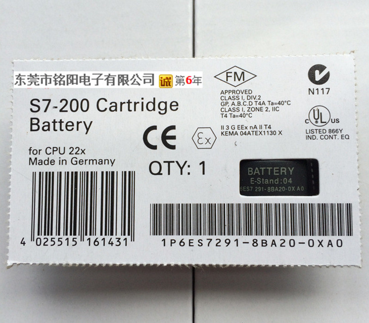设备序列号是什么