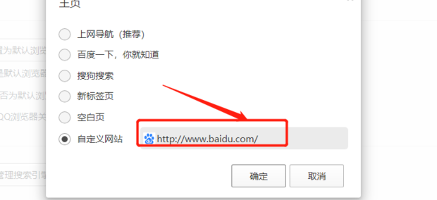 百度首页怎么变了