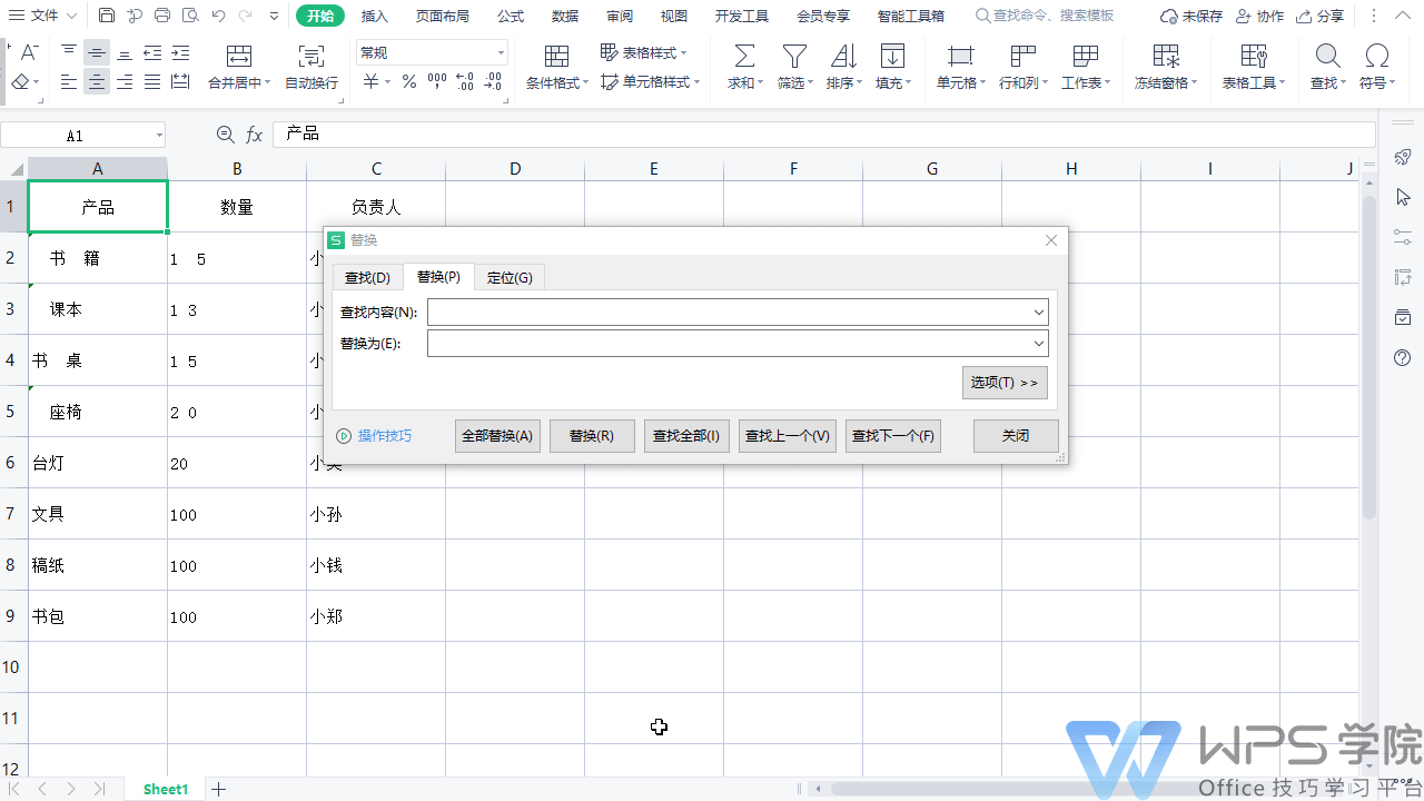 空白字符复制