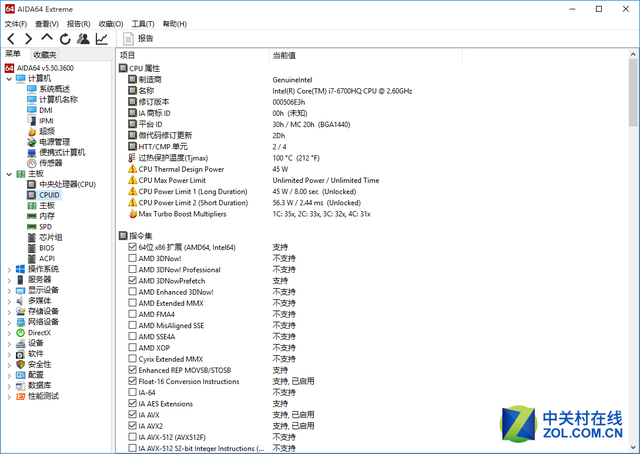 i76700hq