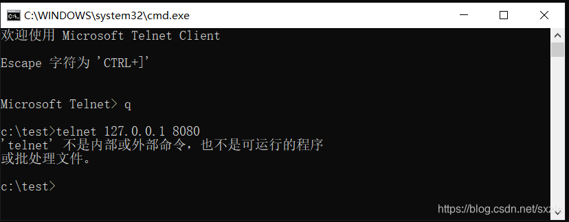 telnet命令
