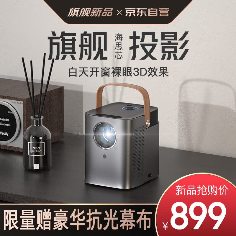 手机同屏