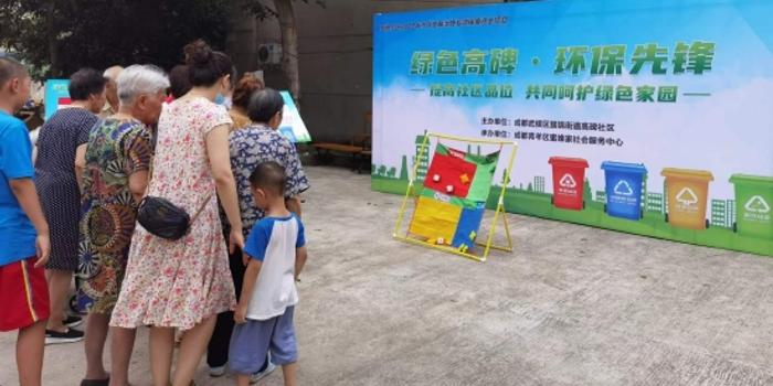 绿色先锋