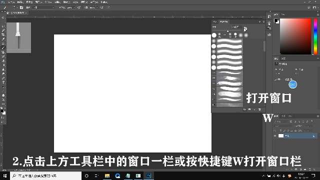 画笔预设