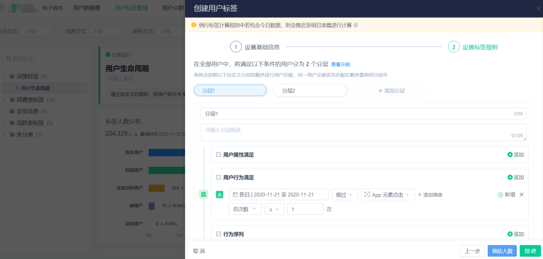 自定义标签