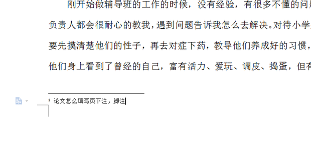 注释怎么写