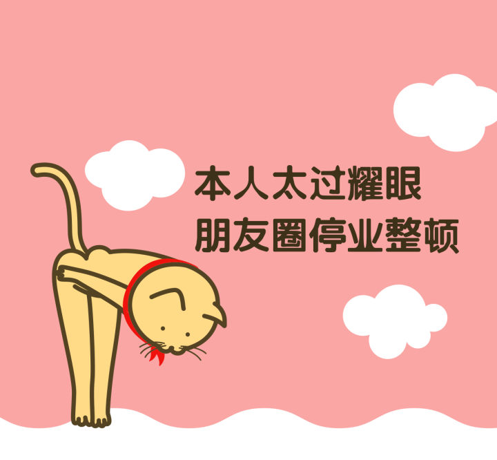 朋友圈封面尺寸
