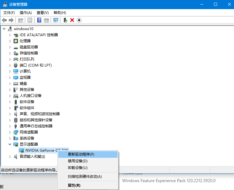 驱动备份