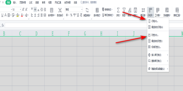 怎么把表格缩小