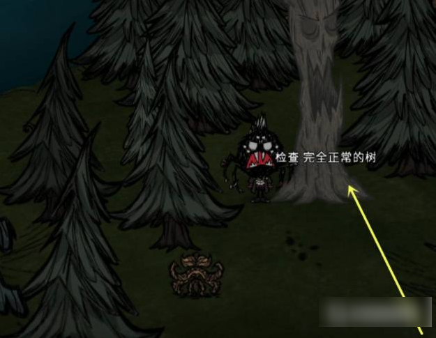 饥荒活木代码