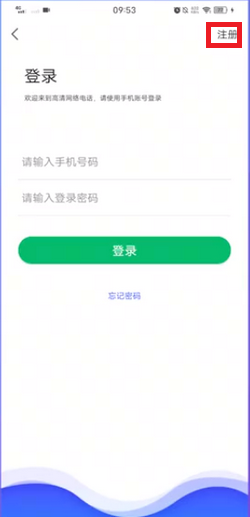 虚拟号码申请