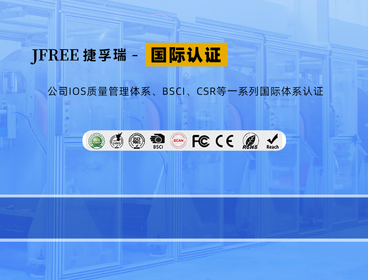 jfree