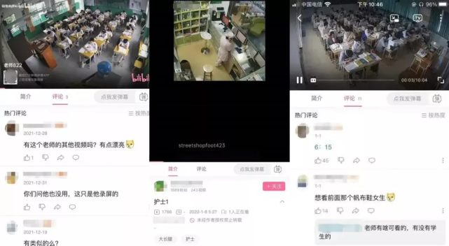 b站审核要多久