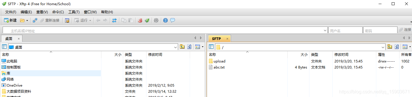 sftp软件