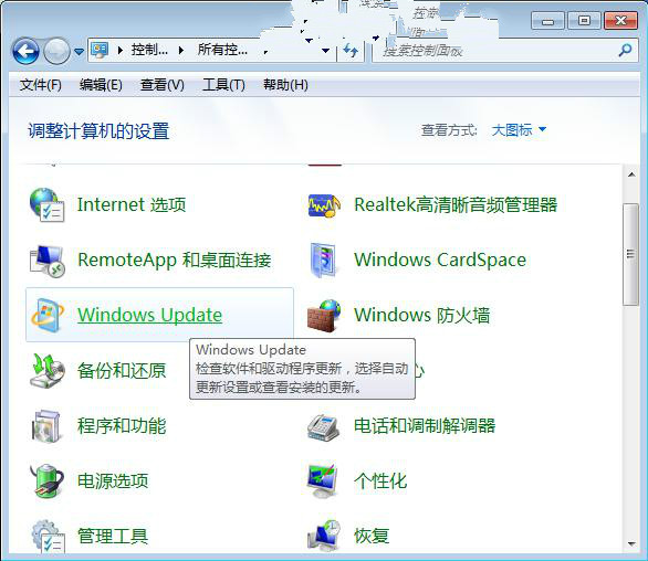 win7瘦身