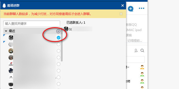 如何拉人进群