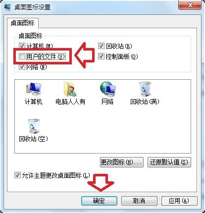 我的文档在哪