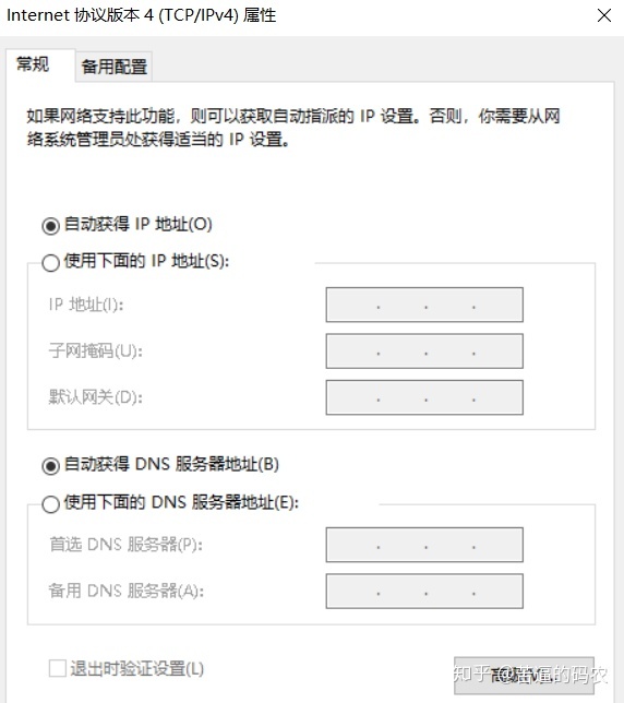 源地址