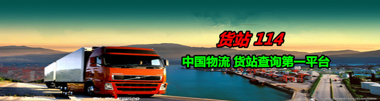 中商114