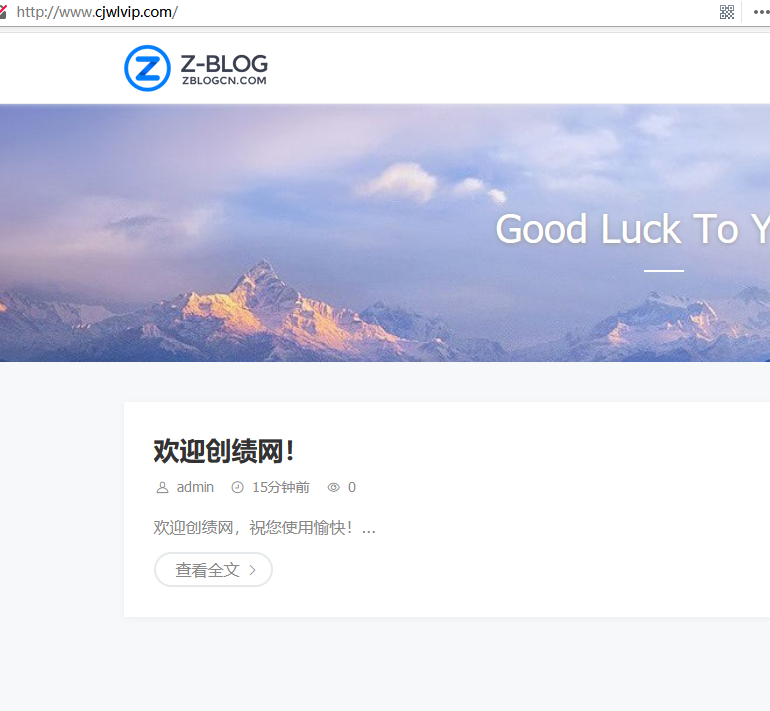 关于我局门户网站域名变更的公告