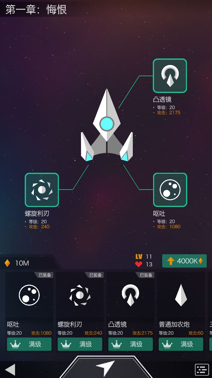 polygons