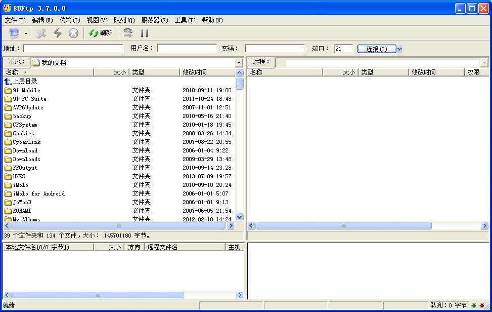 8uftp