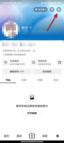 抖币官网