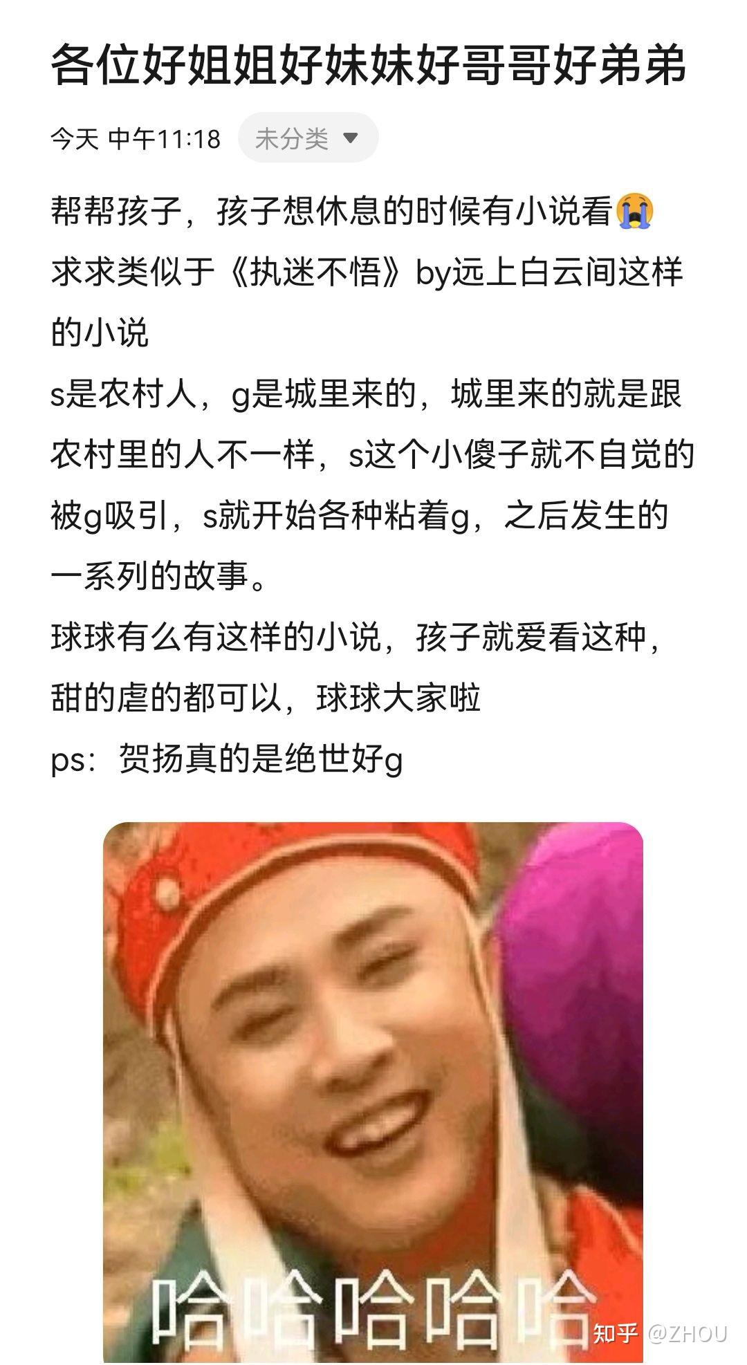 推文是什么意思