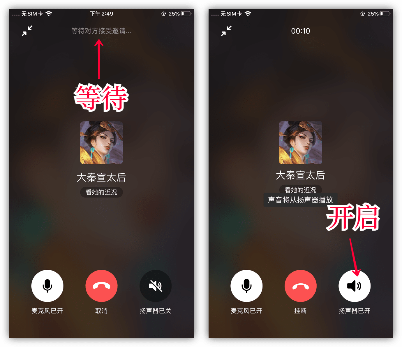 开始录音