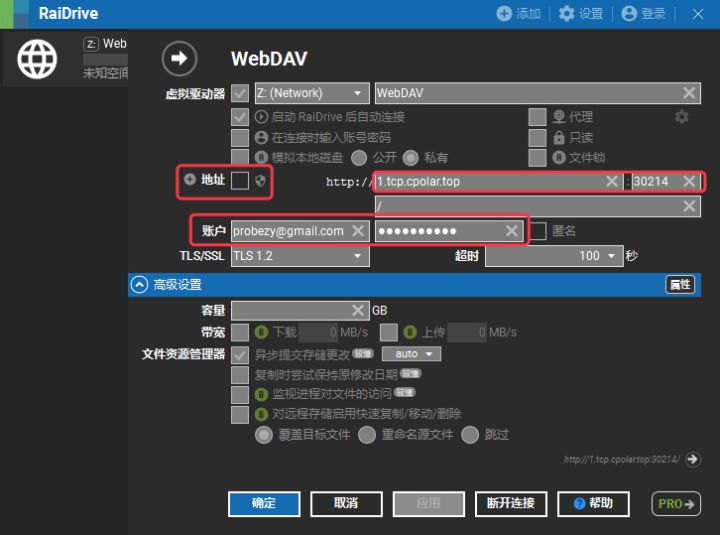 WebDAV