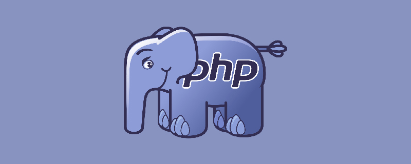php套件