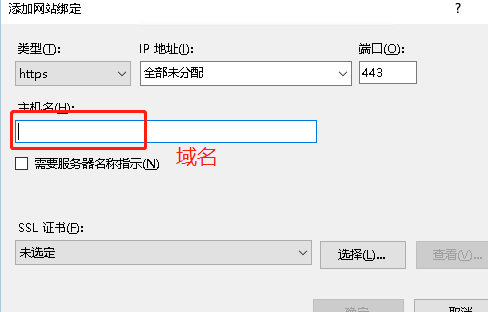 pem文件
