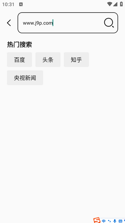 gg浏览器