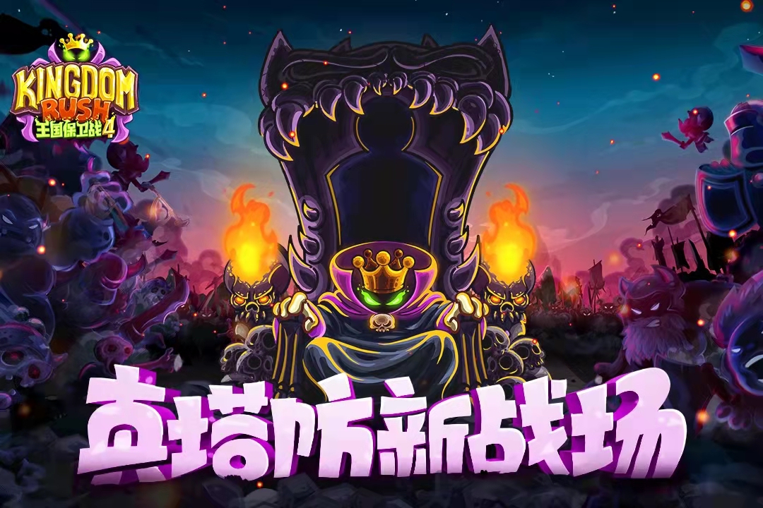 2d网络游戏