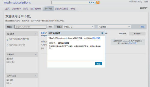msdn官网下载