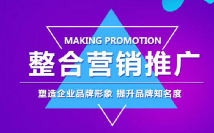 18种最有效推广的方式