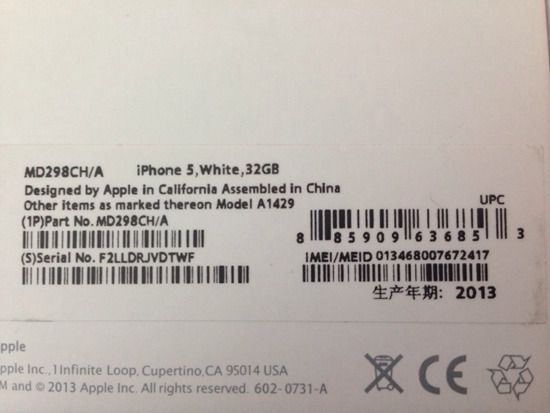 imei1
