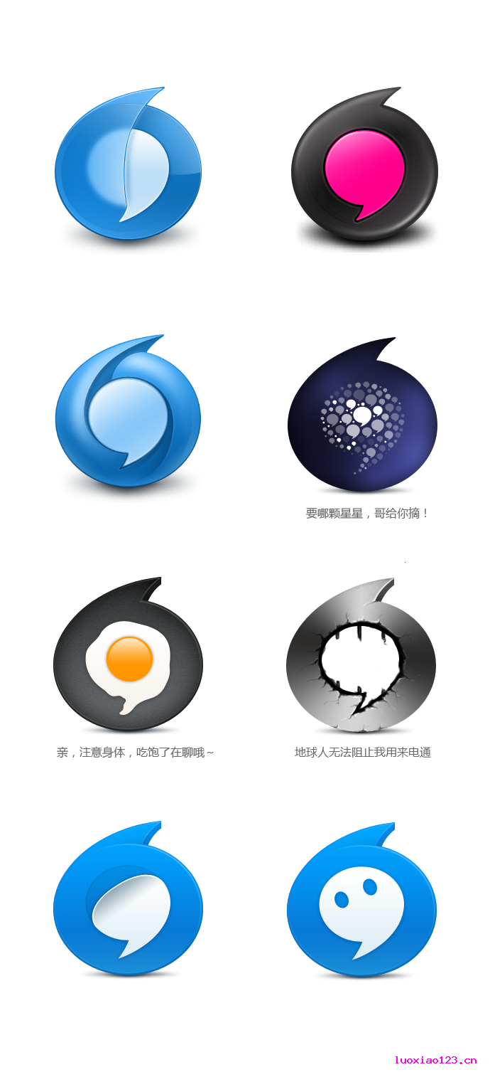 来电通