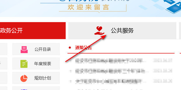 房产备案谁去办理