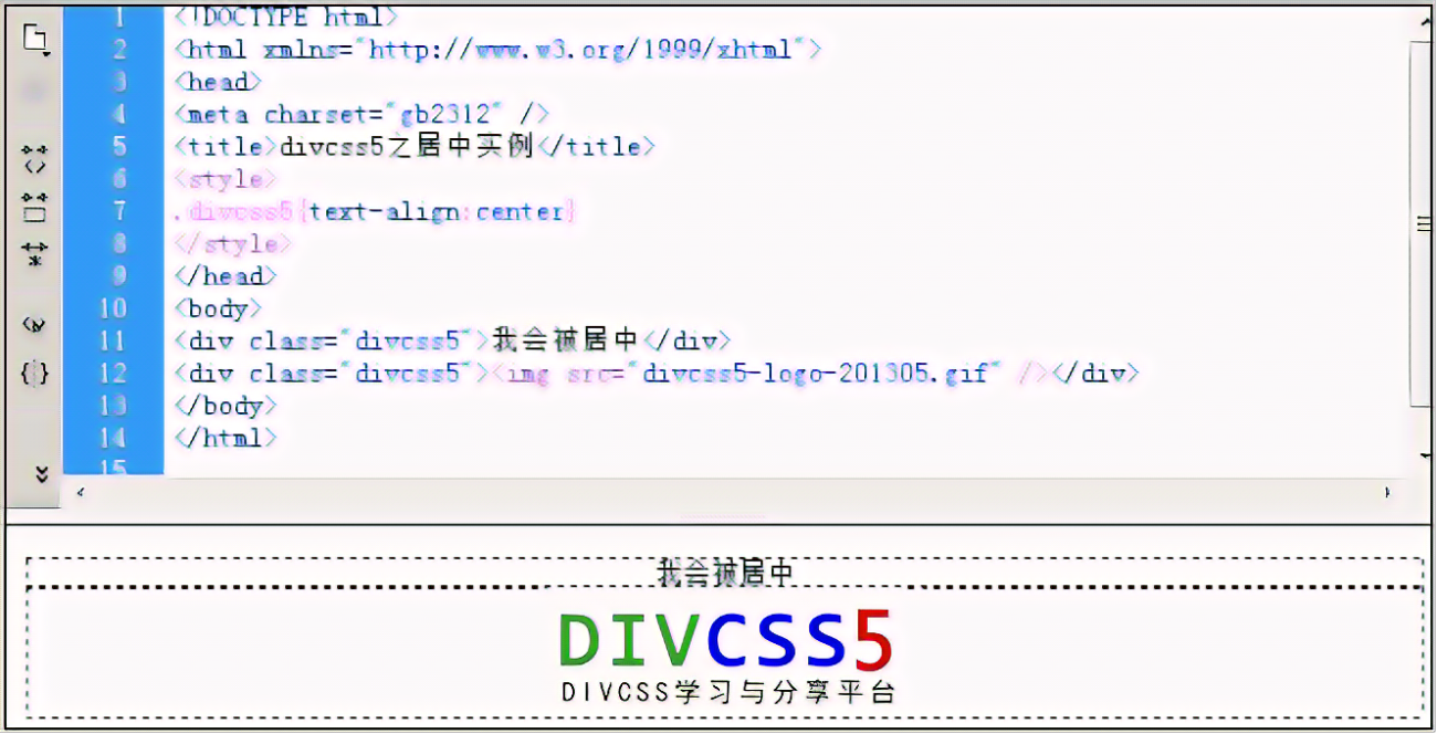 html图片居中
