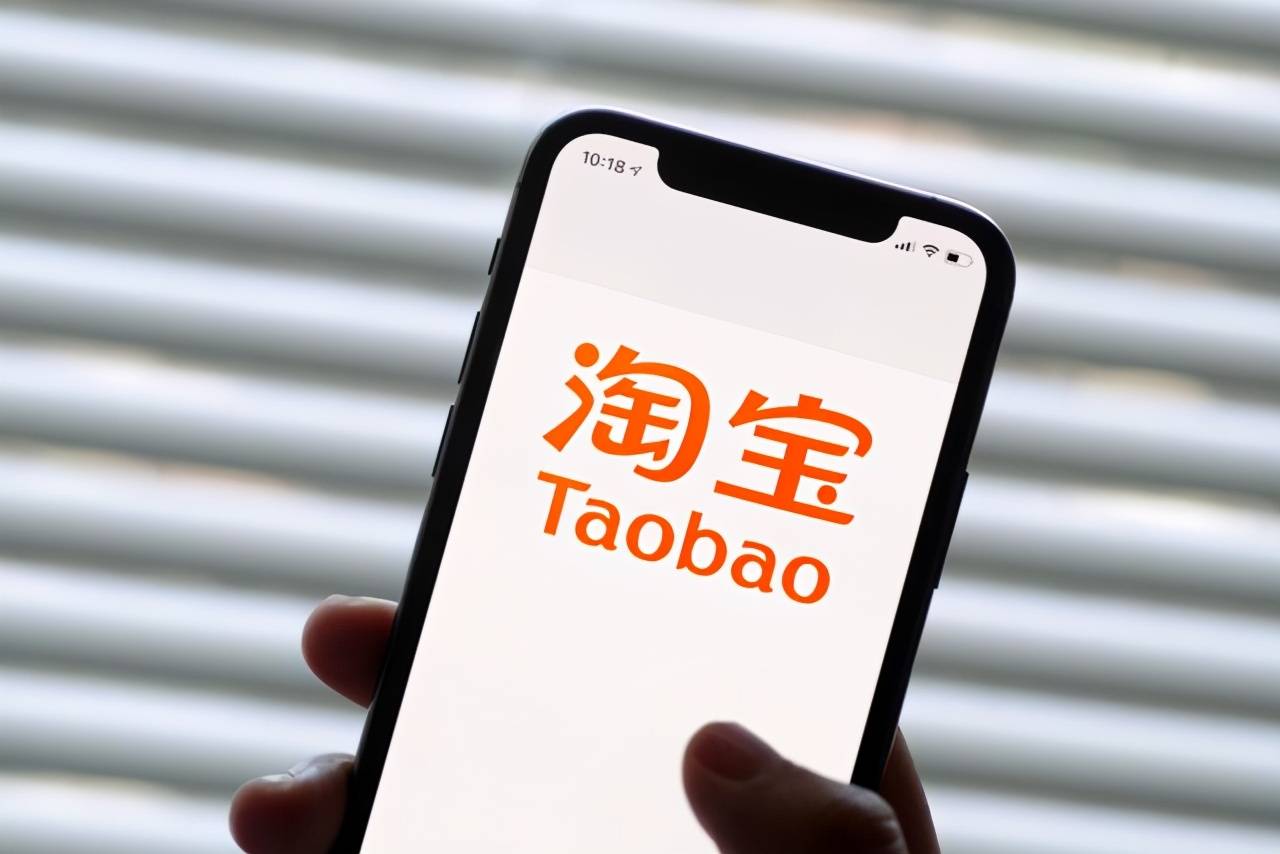 淘宝热卖指数